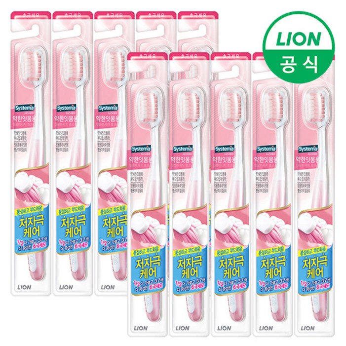 시스테마 약한잇몸 칫솔