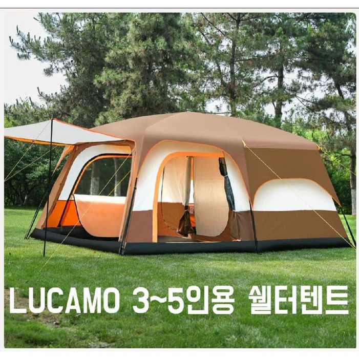 LUCAMO 35인용 2룸 쉘터텐트 넓은 돔텐트 글램핑 가족여행 방수 자외선차단 방풍기능 LUCAMO 35인용 2룸 쉘터텐트 넓은 돔텐트 글램핑 가족여행 방수 자외선차단 방풍기능