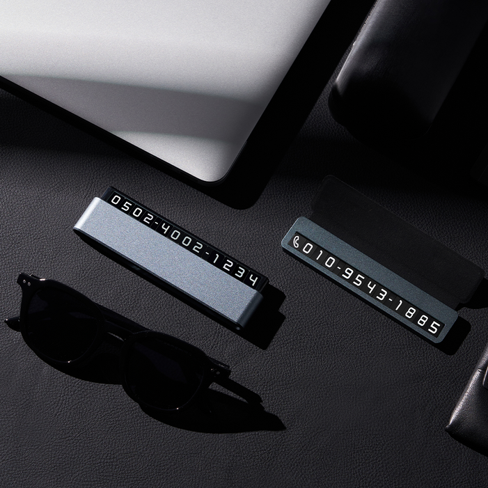 큐알미 주차번호판 고정안심번호 평생무료 제공, 2개, 그레이 듀얼