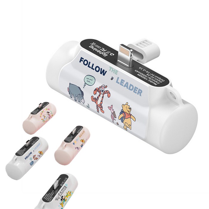 디즈니 정품 도킹형 미니 보조배터리 5000mAh 아이폰C타입, C, 아이폰