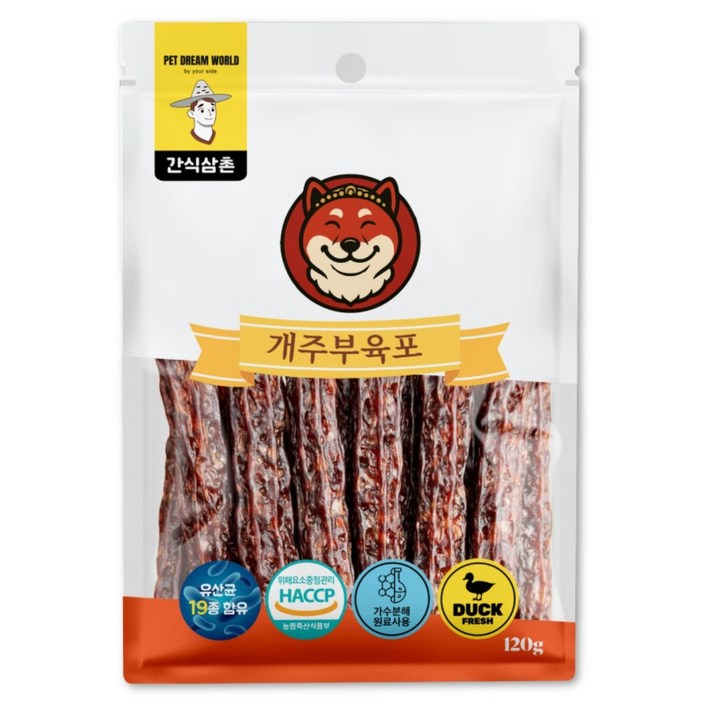 간식삼촌 개주부 가수분해 강아지육포