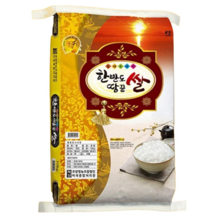 해남 한반도 땅끝쌀, 고품질 햅쌀, 위생 도정 국내산 쌀, 20kg, 1개, 상등급