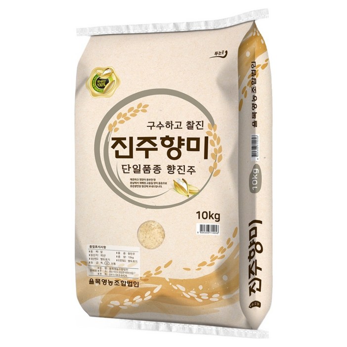 율목영농조합법인 진주향미 향진주 백미 상등급, 10kg, 1개, 상등급