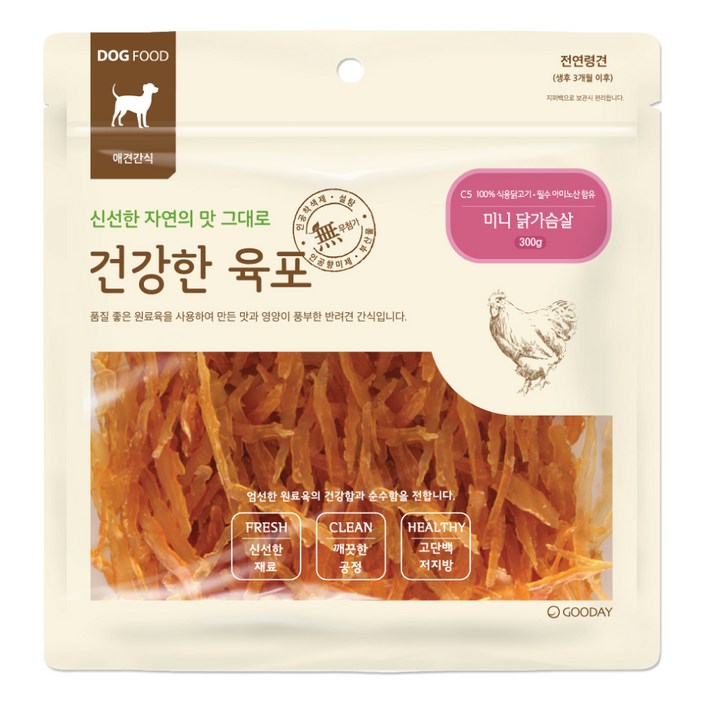 굿데이 건강한 육포 강아지 간식