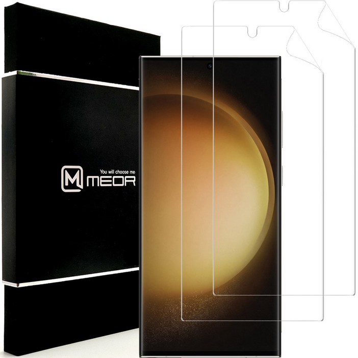 메오르 쉬운부착 쉴드 TPU 액정보호필름 2p 세트, 1세트