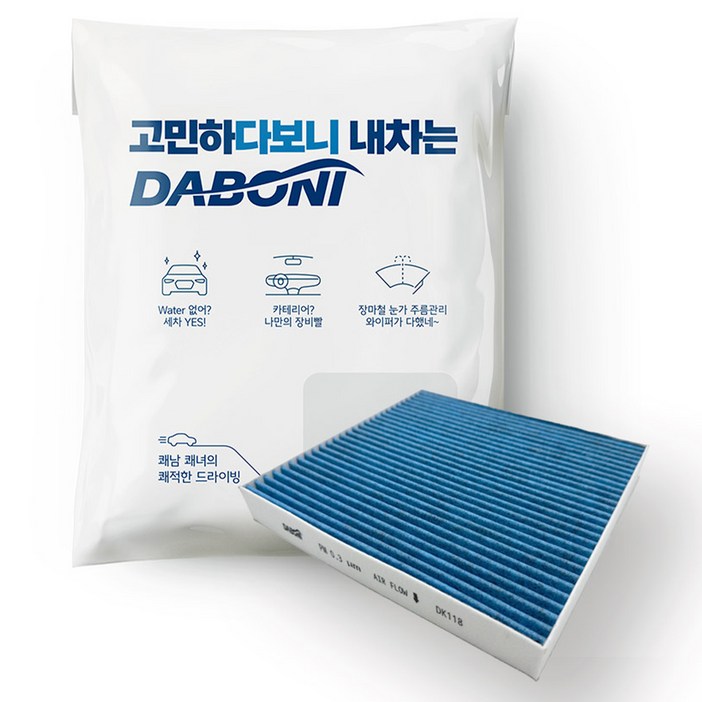 다보니 PM0.3 블루 활성탄 자동차 에어컨 필터, 1개, DK150