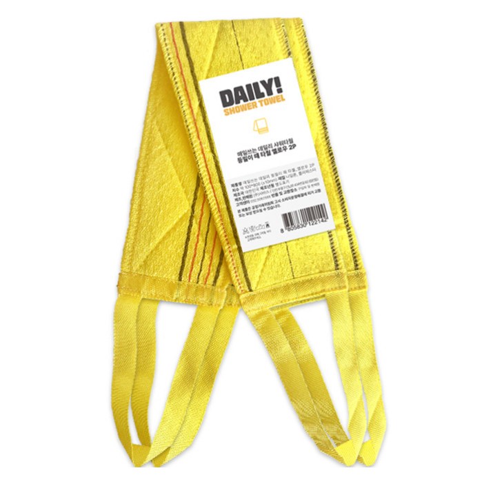 샤바스 매일쓰는 데일리 등밀이 때 타월