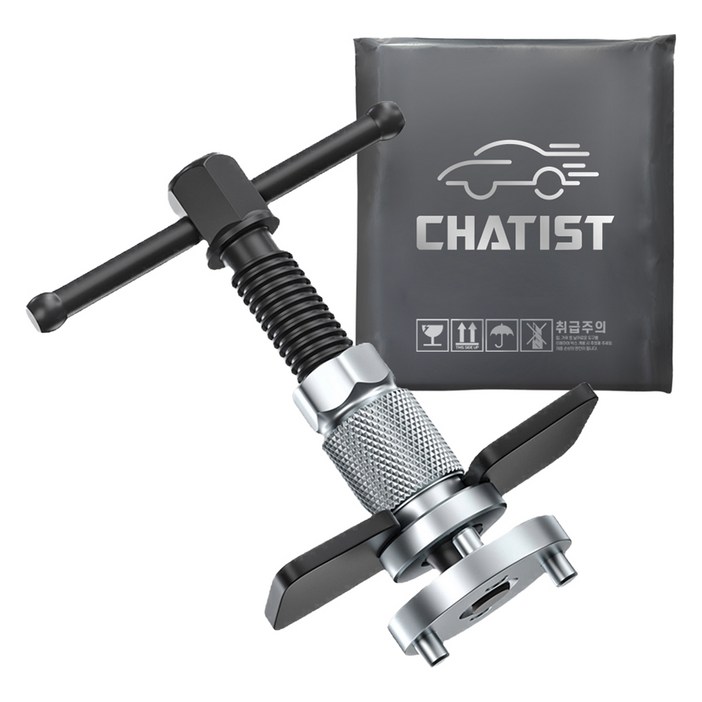 차티스트 브레이크 패드 교환기 라이닝 교체 조절기 세트 CS030