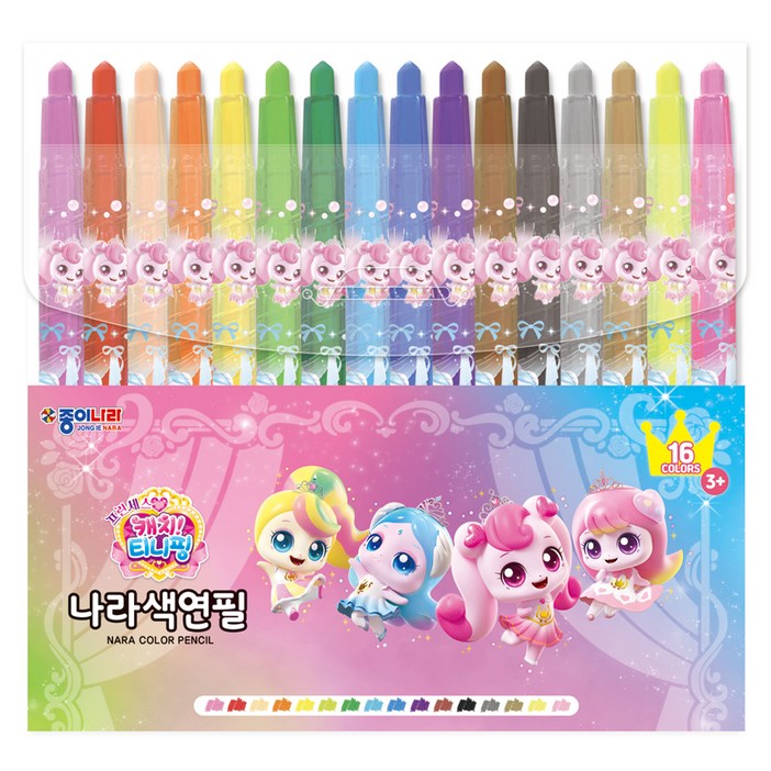 캐치티니핑 나라색연필 16종 세트