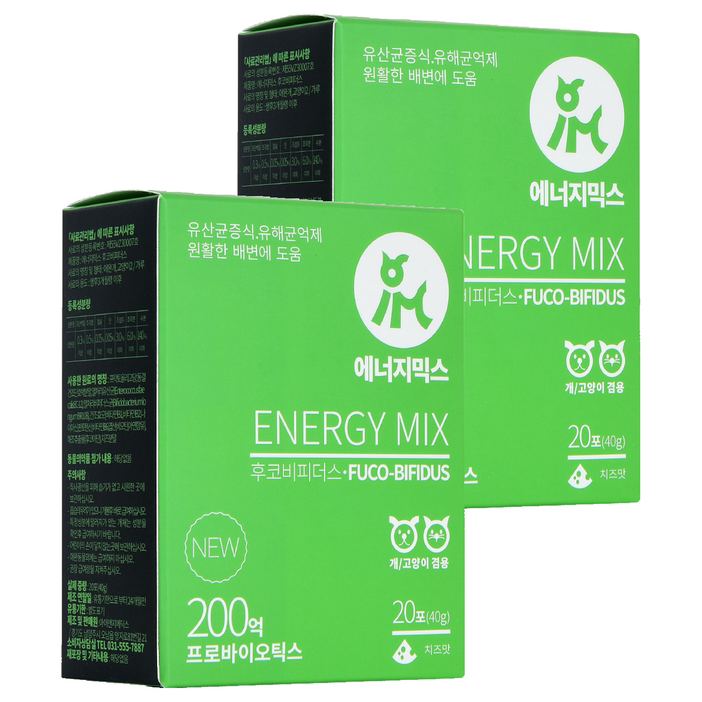 아이앤지메딕스 반려동물 에너지믹스 영양제, 장건강유산균, 2개