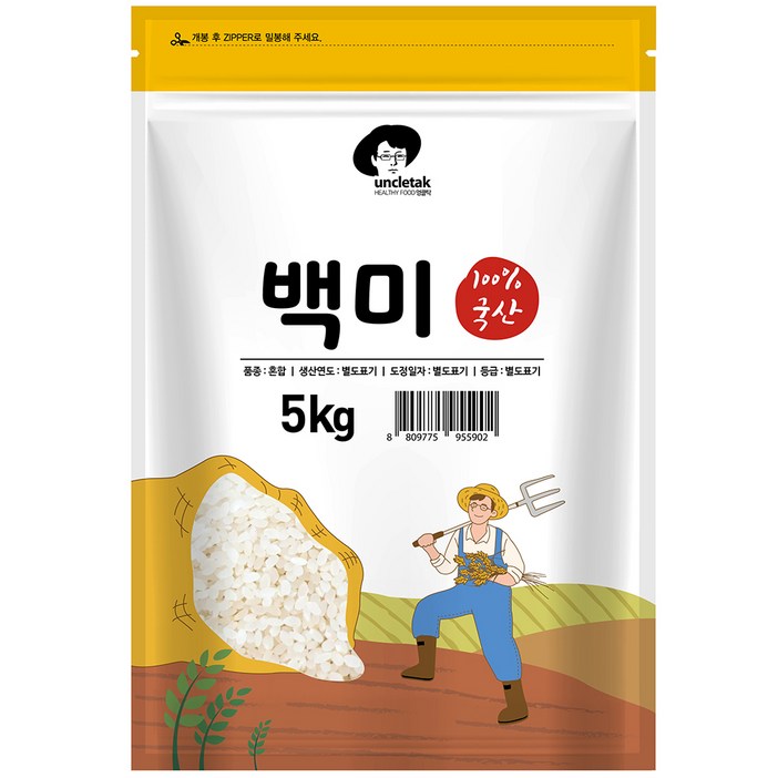 엉클탁 영양가득 백미, 상등급, 5kg, 1개