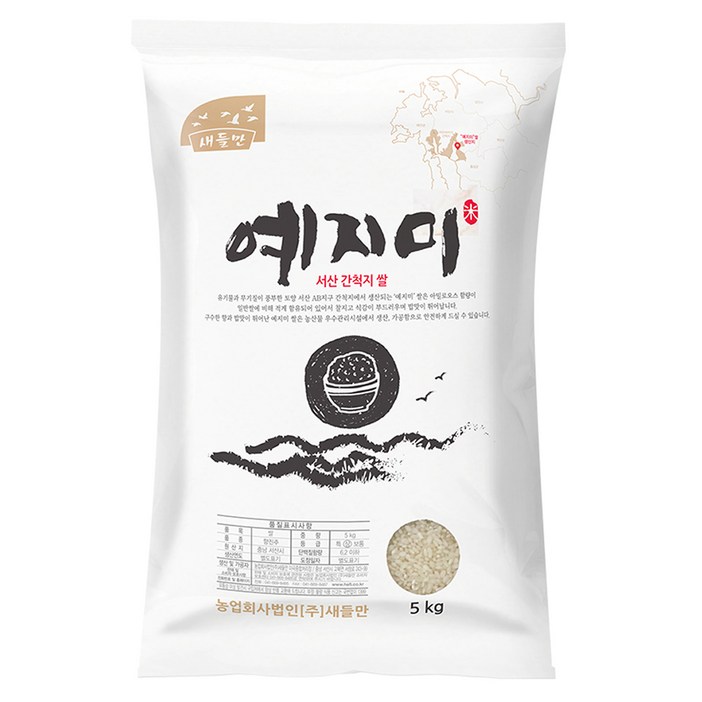 새들만 예지미 향진주쌀, 5kg, 1개