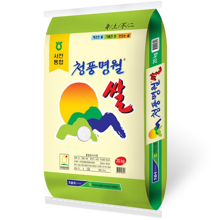 서천군농협 청풍명월 쌀 농협쌀20kg
