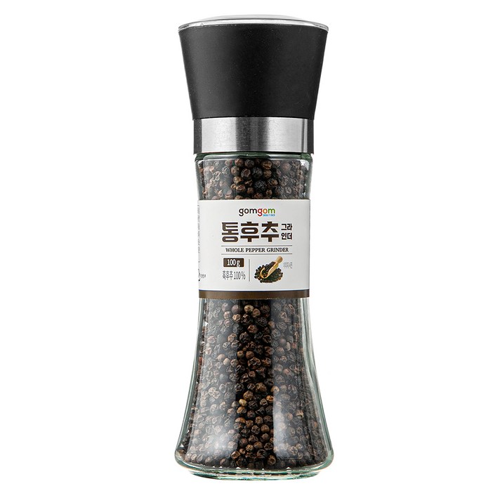곰곰 통후추 그라인더