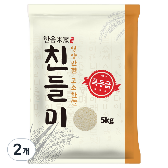 한음미가 친들미 햅쌀, 5kg, 2개, 특등급