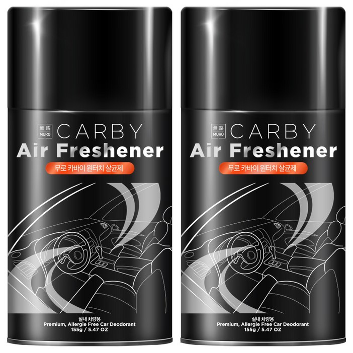 무로 카바이 원터치 차량용 살균제