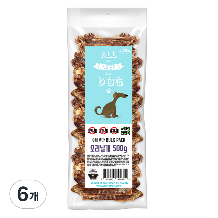 수제로만 BULK PACK 대용량 수제간식, 오리날개, 6개