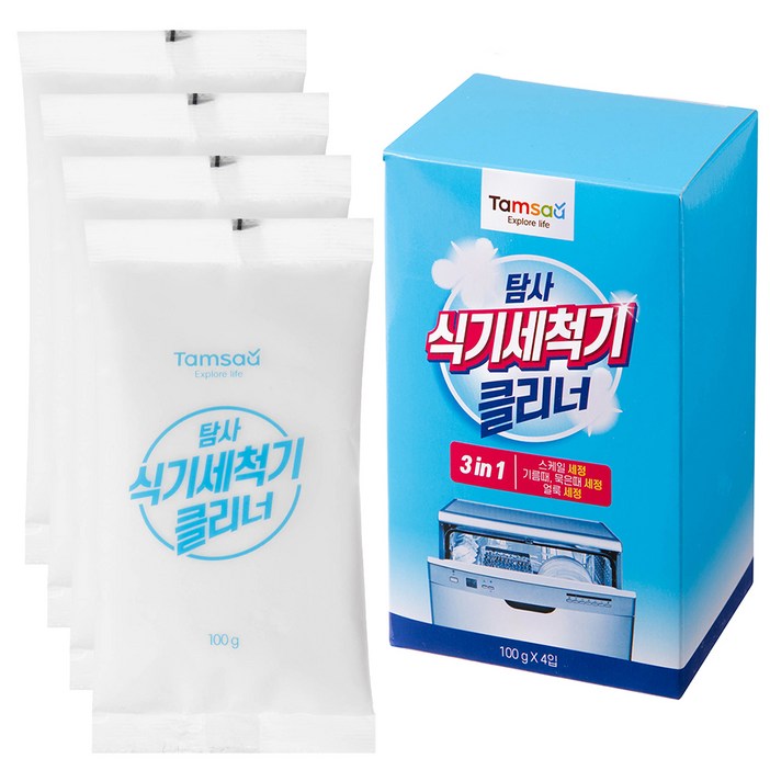 탐사 식기세척기 전용 클리너