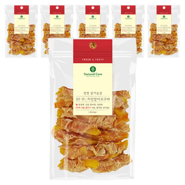 네츄럴코어 강아지 간식