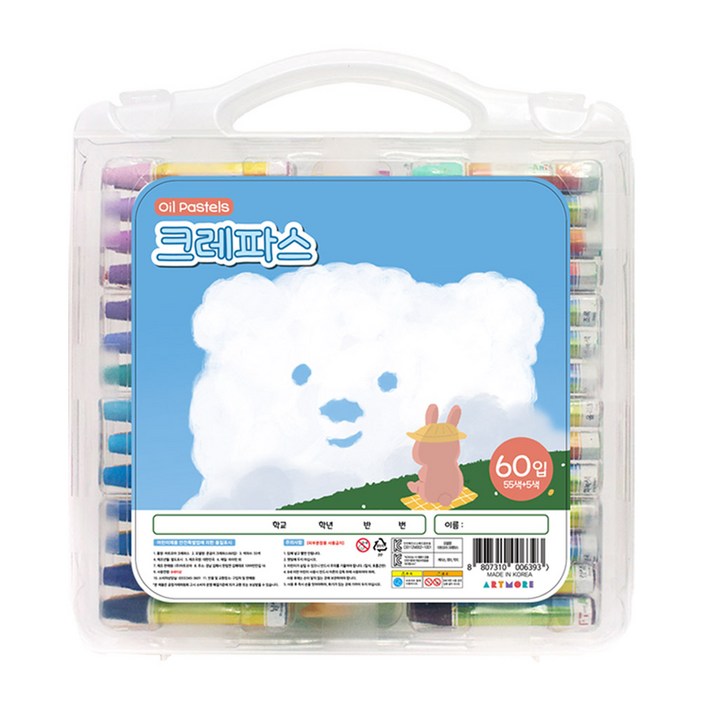 아트모아 크레파스