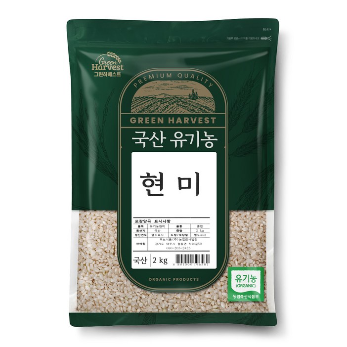 그린하베스트 유기농 현미, 2kg, 1개 그린하베스트 유기농 현미, 2kg, 1개