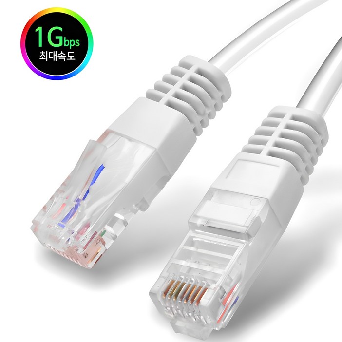 고급형 랜케이블 랜선 CAT.6 기기비트 인터넷 이더넷 Lan Cable UTP 2m 3m 5m 10m 15m 20m