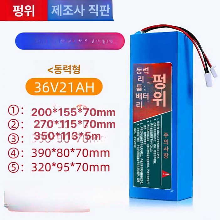 전동 킥보드 리튬배터리 스쿠터 듀얼 접이식 커넥터 컨트롤러 출퇴근 부품