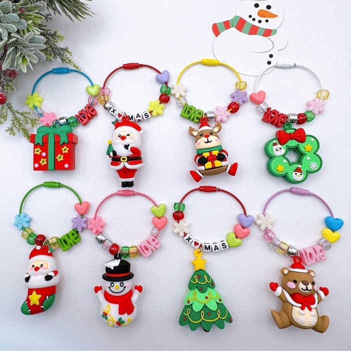 호호홈 크리스마스 통통 피규어 키링 만들기 8PCS