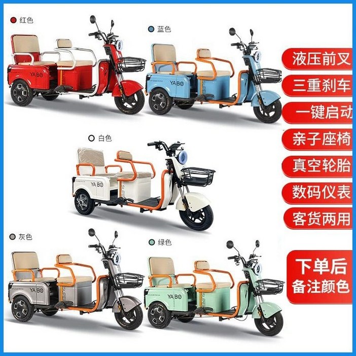 세발 삼륜전기스쿠터 리튬배터리 삼륜전동스쿠터, 72V 30A 디지털 계기 1000W, 48V