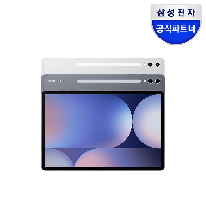 삼성전자 갤럭시탭 S10 플러스 256GB512GB