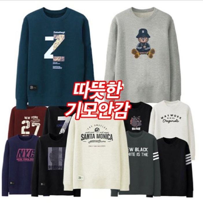 더폴베이 남여공용 기모 맨투맨