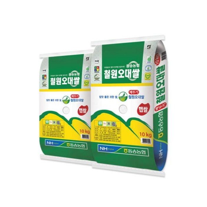 24년 햅쌀 동송농협 철원오대쌀