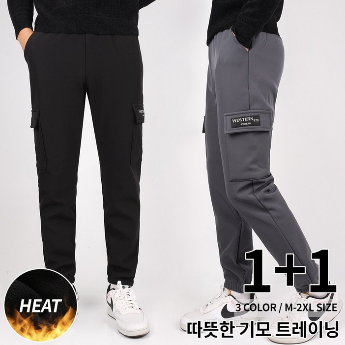 엔케이아울렛 11NKD남성기모카고트레이닝 남자 겨울 따뜻한 조거 추리닝 작업복 등산복 아웃도어 빅사이즈 엔케이아울렛 11NKD남성기모카고트레이닝 남자 겨울 따뜻한 조거 추리닝 작업복 등산복 아웃도어 빅사이즈