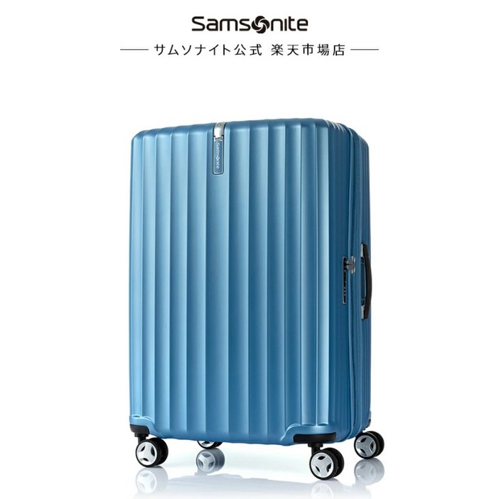 쌤소나이트 Samsonite 여행가방 하드케이스 캐리어 75 EXP LATTE GU913002