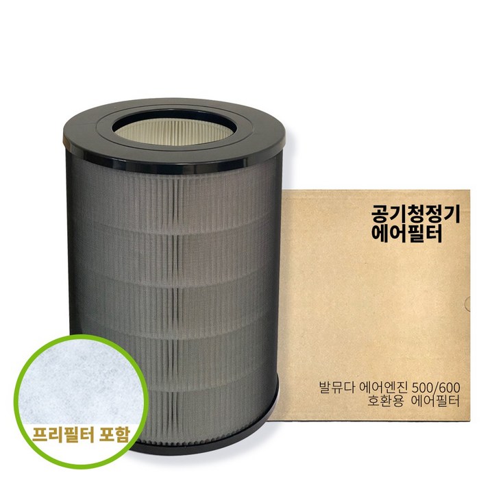 발뮤다 에어엔진 무인양품 공기청정기 호환 필터 프리필터