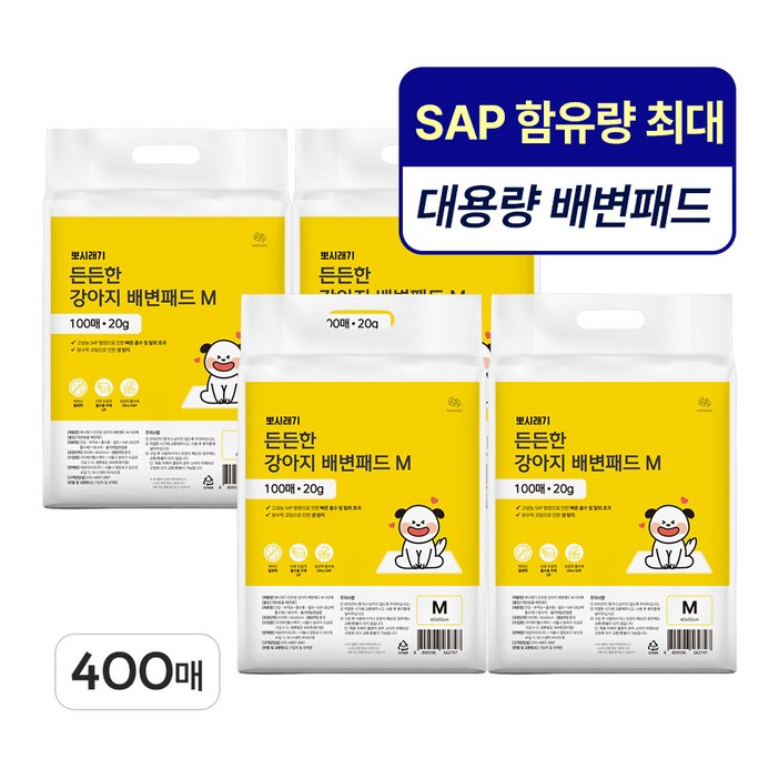뽀시래기 든든한 강아지 배변패드, 100개입, 4개 뽀시래기 든든한 강아지 배변패드, 100개입, 4개