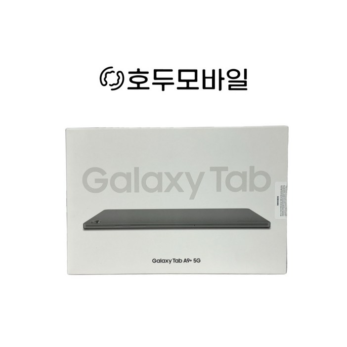 삼성전자 갤럭시탭 A9플러스 5G SMX216N 64GB 가개통 태블릿 새제품