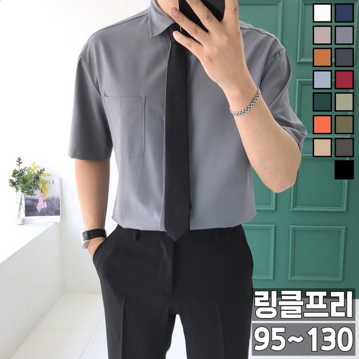 놈시크 남자 반팔셔츠 링클프리 스판 캐주얼 와이셔츠 남방 빅사이즈 놈시크 남자 반팔셔츠 링클프리 스판 캐주얼 와이셔츠 남방 빅사이즈