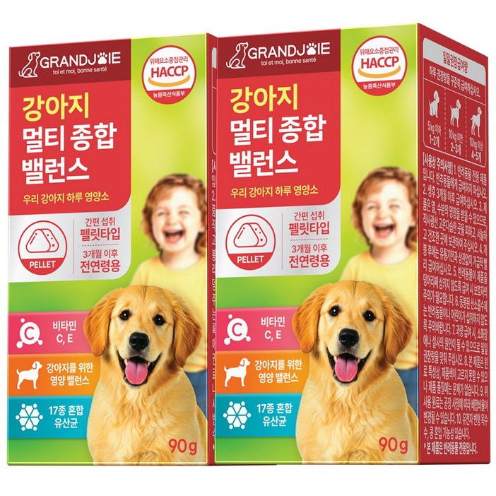 강아지 멀티 종합 비타민 영양제 기관지 눈 피부 관절 장 유산균 항산화 면역력 그랑조아, 2개, 종합영양제, 90g