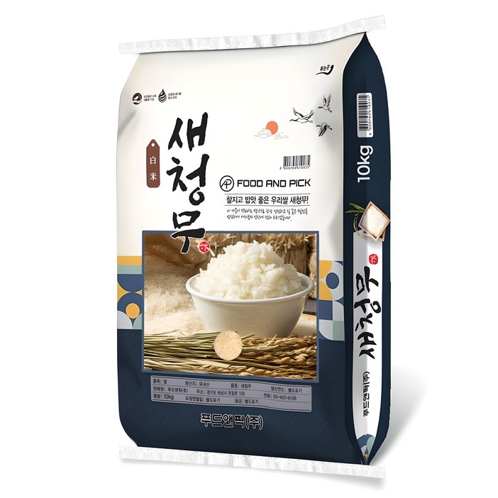 푸드앤픽 2025년산 햅쌀 새청무