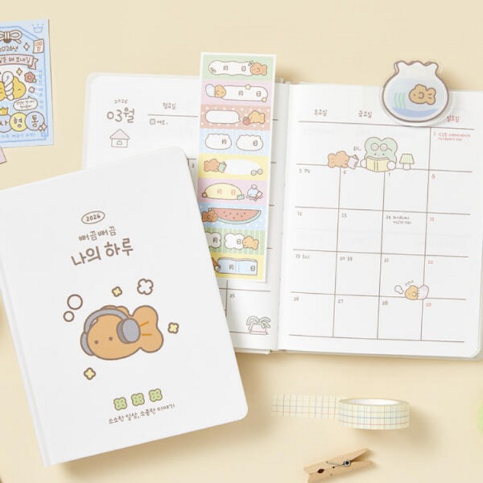 아트박스 2026 뻐끔뻐끔 나의하루 다이어리 클로버