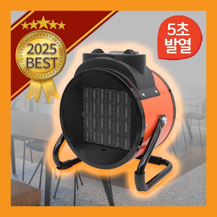 난방효과 300 데이드림 업소용 전기 온풍기 공업용 열풍기 농업용 비닐하우스 산업용 히터