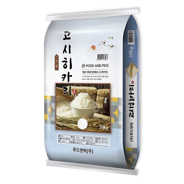 푸드앤픽 2025년 햅쌀 고시히카리 특등급
