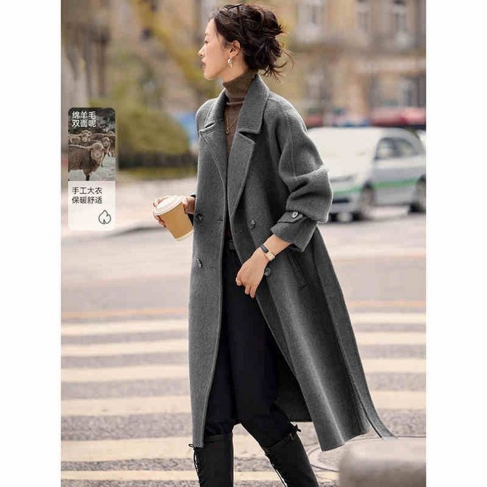 에버모스트 벨트 우아한 롱 울 코트 프렌치 양면 핸드메이드 블렌드 오버핏 롱코트