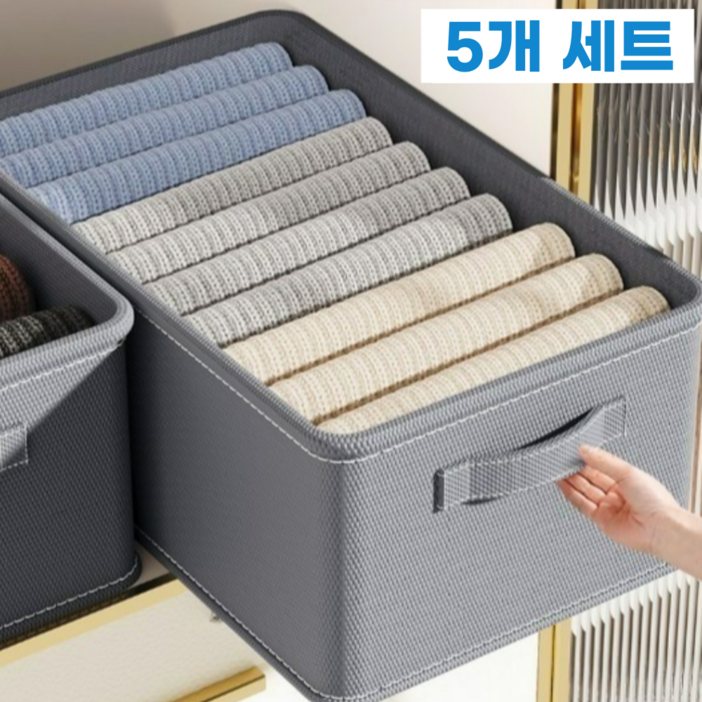 로얄리노 옷 정리함 칸막이 의류 수납함 여름 겨울 의류 보관함