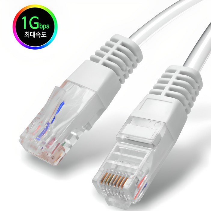 고급형 랜케이블 랜선 CAT.6 기기비트 인터넷 이더넷 Lan Cable UTP 2m 3m 5m 10m 15m 20m, 2m, 1개