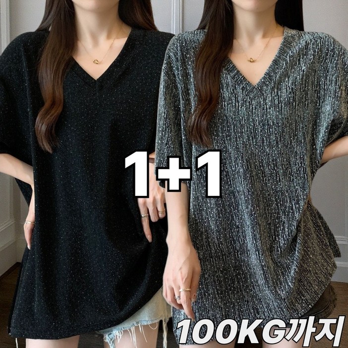 UNIQUEZON 1+1 여성 오버핏 브이넥 반팔티 여름 편안한 캐주얼 티셔츠 롱티 박시티 빅사이즈