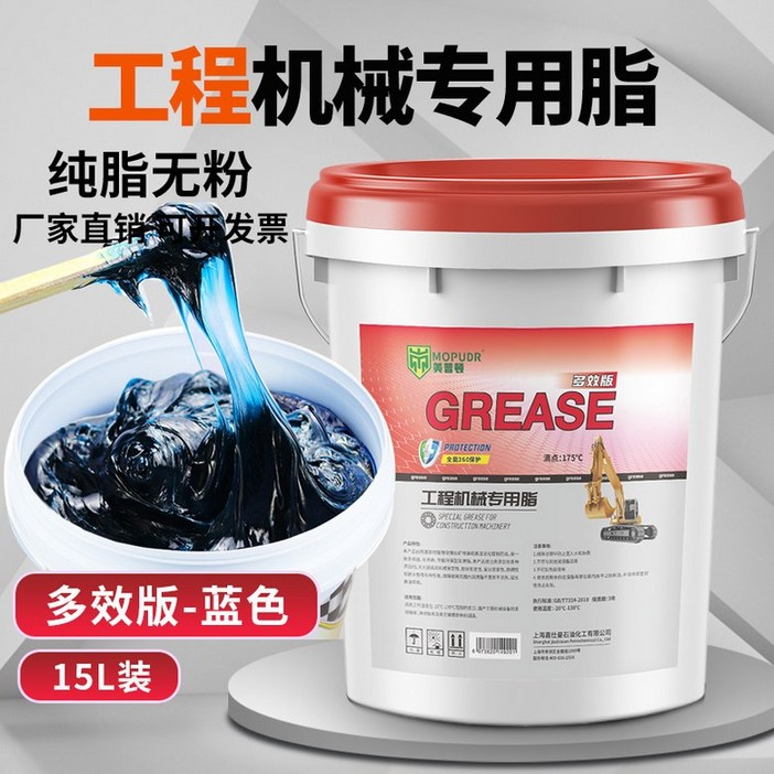 버터 그리스 00 3호 내열 윤활유 기계 굴착기 전용 드럼 15KG