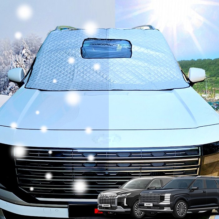 팰리세이드 호환 자석 성에커버 햇빛가리개 블랙박스형 겨울 여름 사계절 주차카바 차박커버 사생활보호 00753