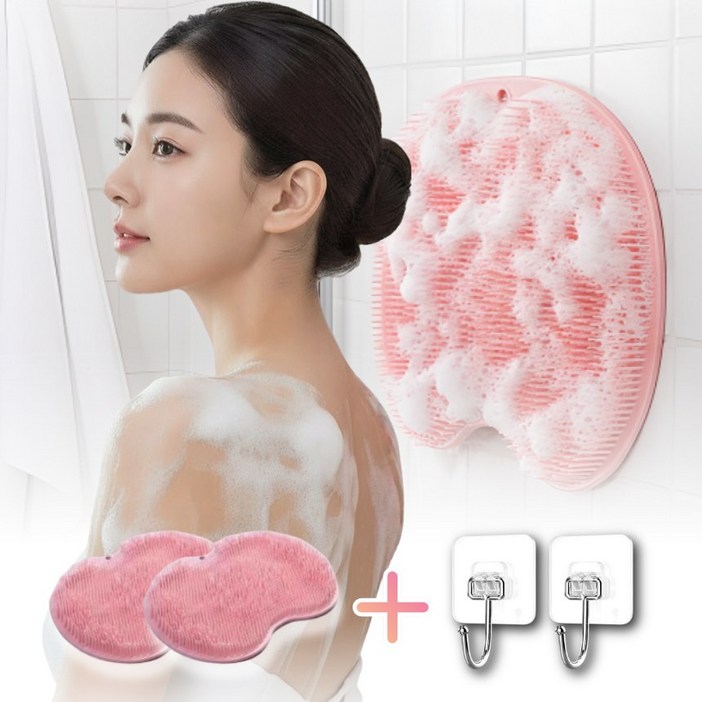 히로비 1+1 부착식 풋브러쉬 등밀이 매트 발각질 등드름, 2개, 1세트, 라이트 핑크